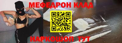 круглые Брянск