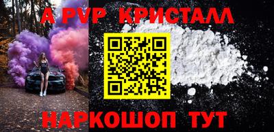 скорость mdpv Белореченск