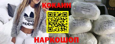 марки lsd Белорецк