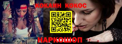 марки lsd Белорецк