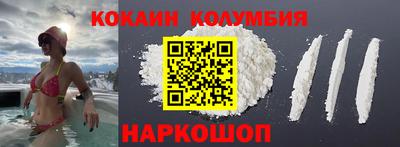 скорость mdpv Белореченск