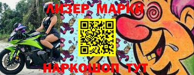 МДМА Бердск