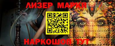 мескалин Боровичи