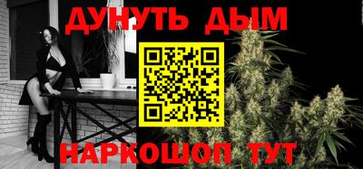 мескалин Боровичи
