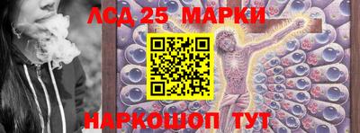 МДМА Бердск