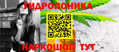 марки lsd Белорецк