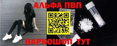 МДМА Бердск