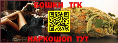 МДМА Бердск