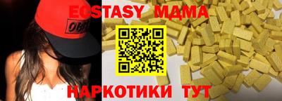 МДМА Бердск