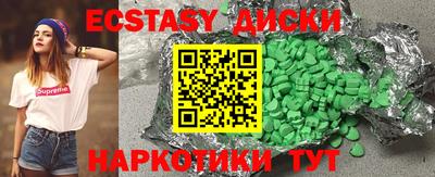 PSILOCYBIN Братск