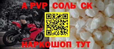 скорость mdpv Белореченск