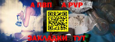 PSILOCYBIN Братск