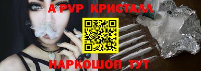 скорость mdpv Белореченск