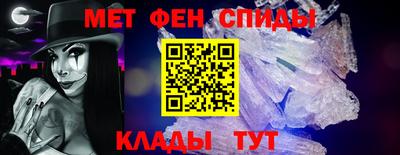 скорость mdpv Белореченск
