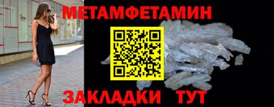 МДМА Бердск