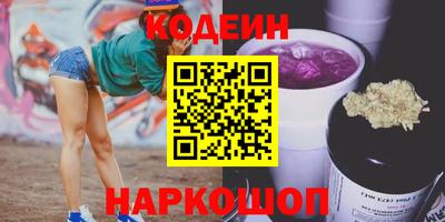 МДМА Бердск