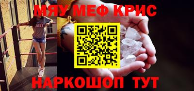 МДМА Бердск