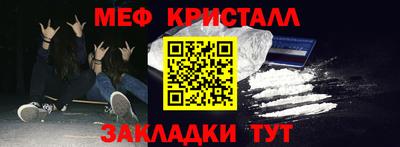 марки lsd Белорецк