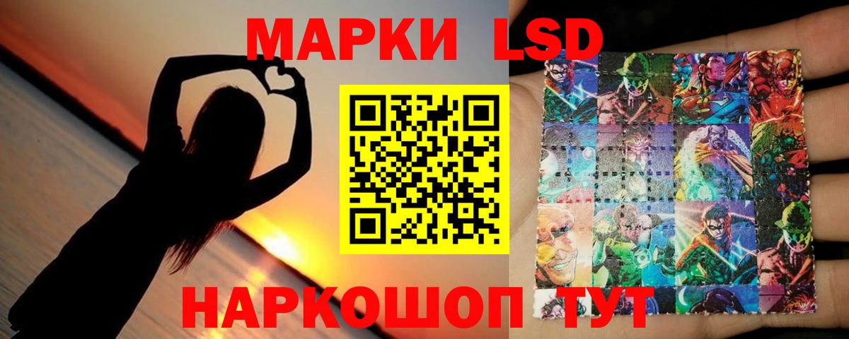 Гуково  LSD-25 экстази ecstasy  ЛСД экстази ecstasy  LSD-25 экстази  Вход с VPN 