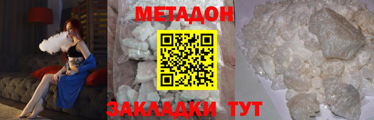 Гуково  blacksprut сайт  Вход с VPN  Метадон мёд  Метадон мёд 
