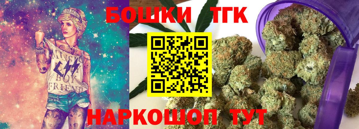 МАРИХУАНА OG Kush Гуково